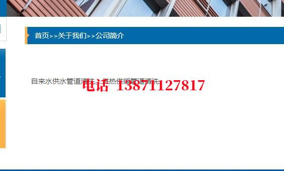 山东西气东输清洗石油管道清洗油垢